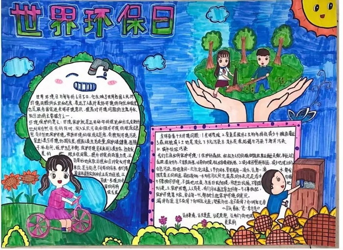 ���绷�����ֳ���
