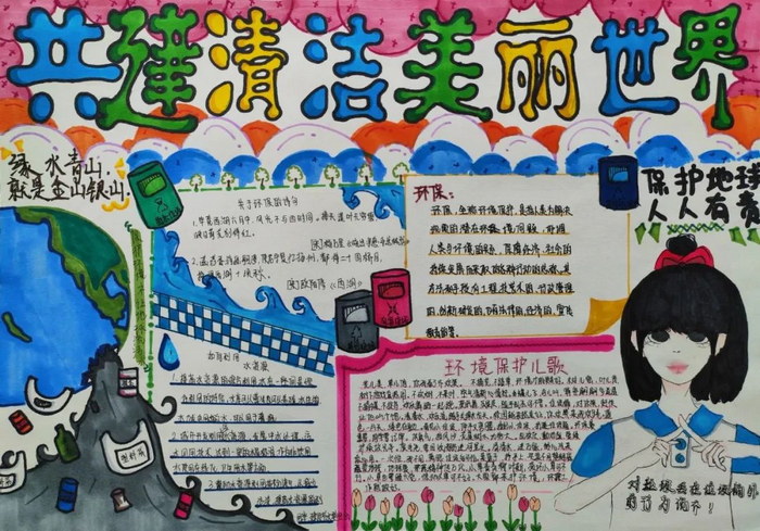 ���绷�����ֳ���