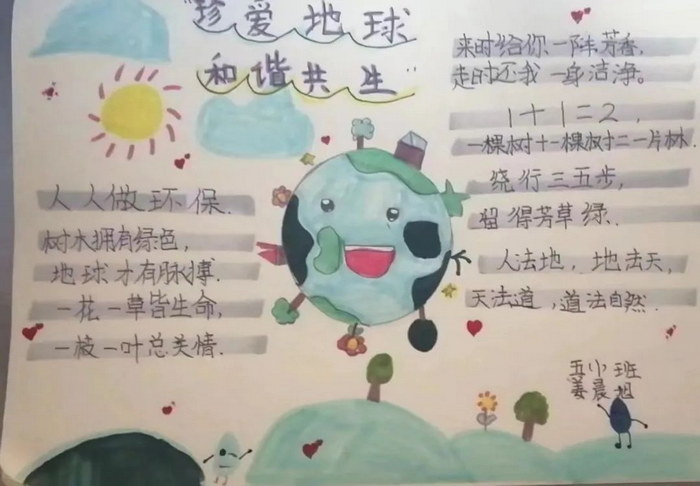 ���绷�����ֳ���