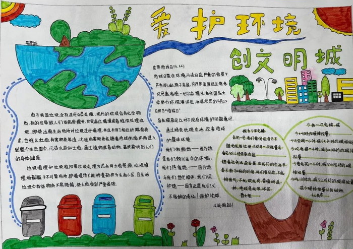 ���绷�����ֳ���