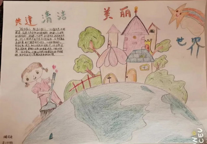 ���绷�����ֳ���