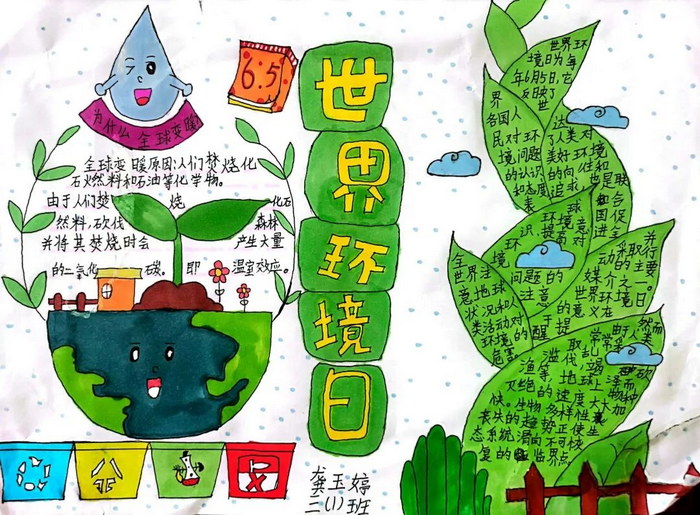 ���绷�����ֳ���