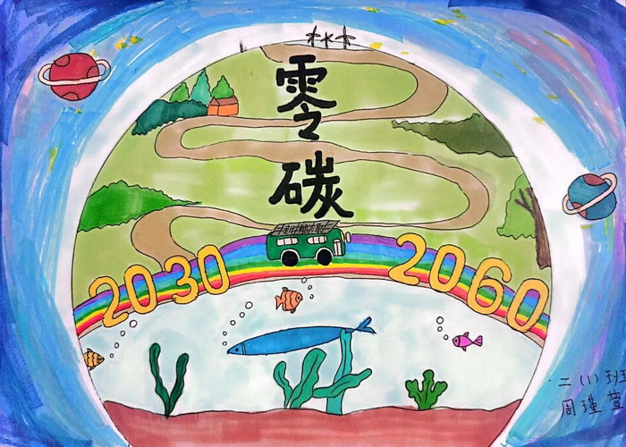 ���绷�����ֳ���