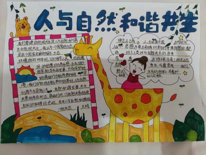 ���绷�����ֳ���