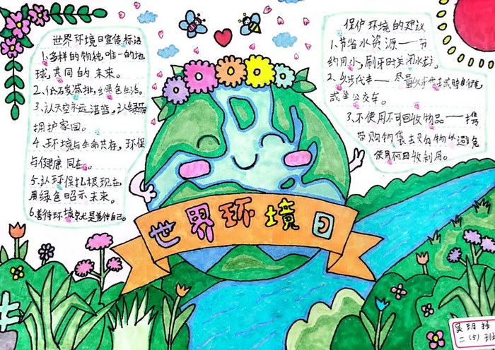 ���绷�����ֳ���