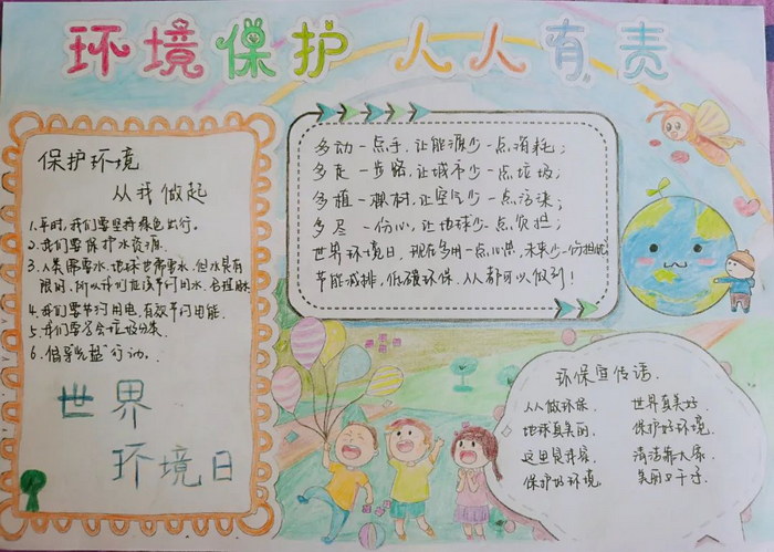 ���绷�����ֳ���