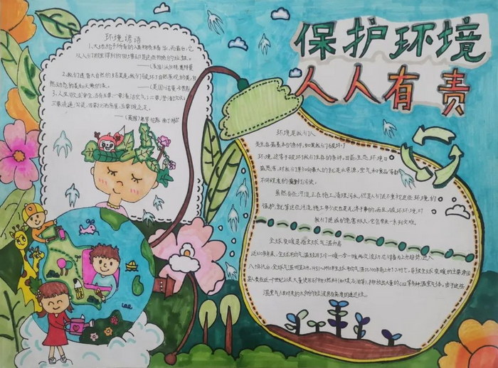 ���绷�����ֳ���