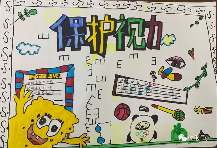 ��ע�ձ��۽���������&ldquo;��&rdquo;�ʴ󽡿��ֳ���