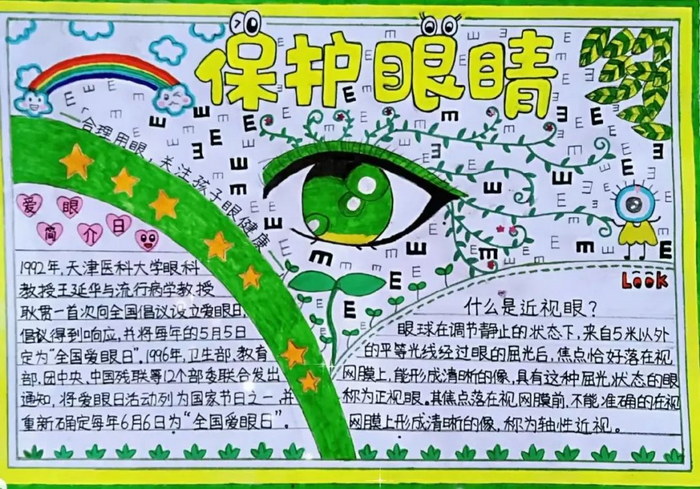 ȫ���������ֳ���