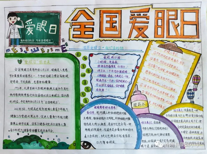 ȫ���������ֳ���