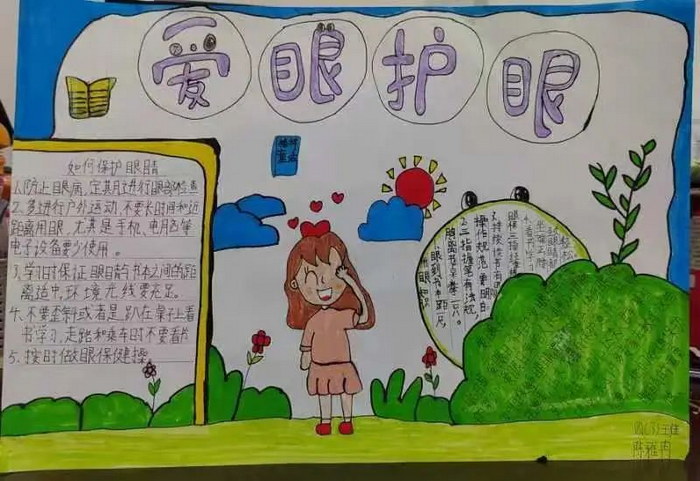 ȫ���������ֳ���һ�꼶
