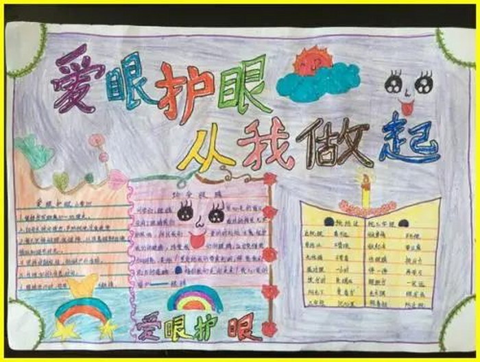 �������հ������ֳ���
