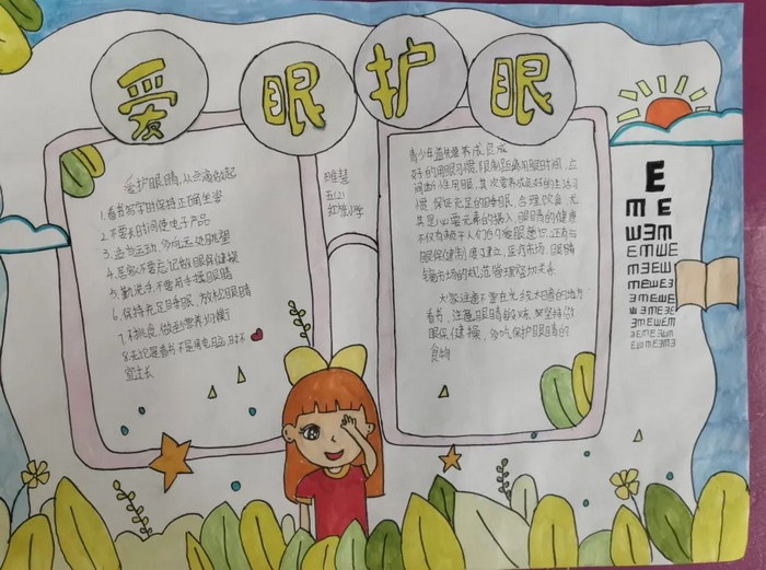 һ���꼶�����۾��ֳ���