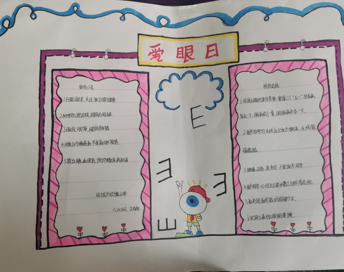 һ���꼶�����۾��ֳ���