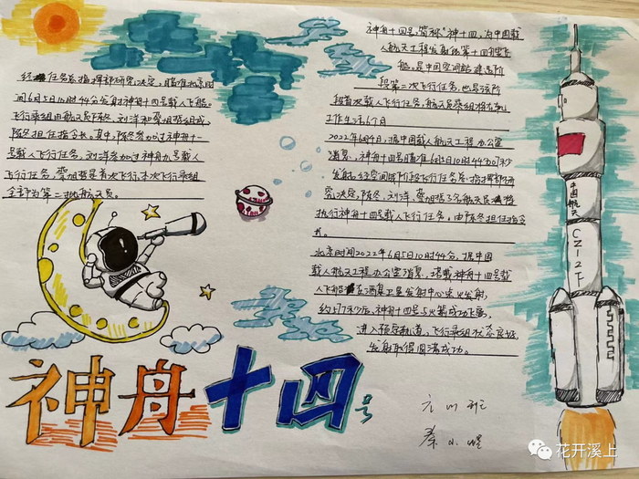 ����ʮ�ĺ��ֳ���
