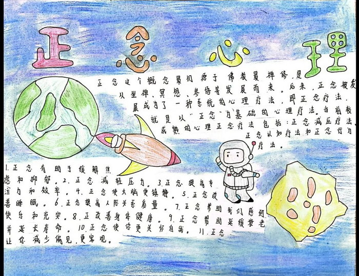 ���������ֳ�������Ư�����꼶