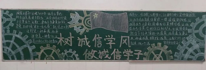 ������ѧ��������ѧ�Ӻڰ屨