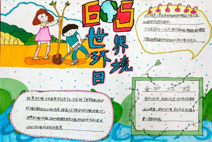 2022���绷�����ֳ���