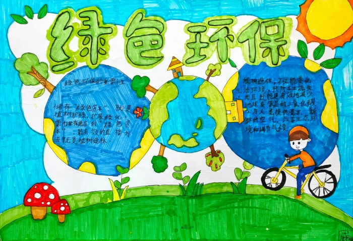 2022���绷���������ֳ���