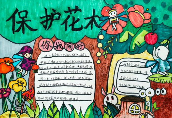 2022���绷���������ֳ���