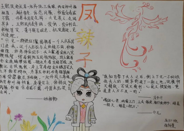 ��¥�����������ֳ���
