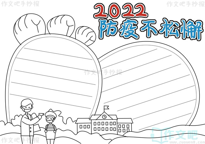 2022���߲���и�ֳ���