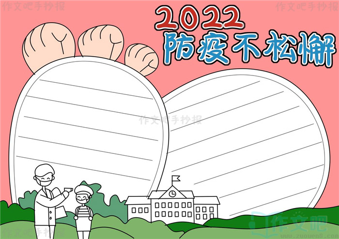 2022���߲���и�ֳ���
