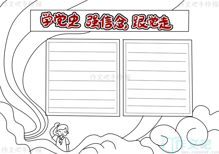 ѧ��ʷǿ����������ֳ���