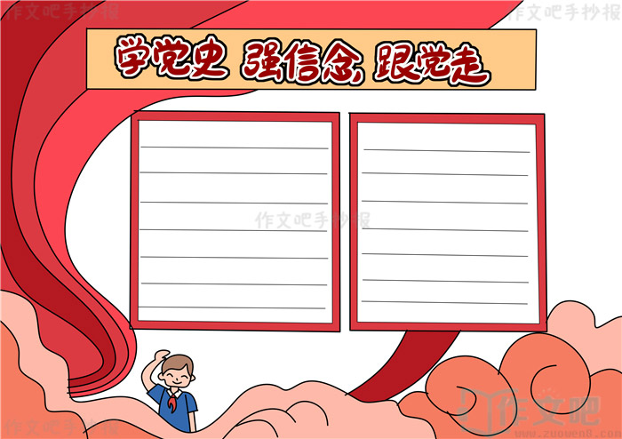 ѧ��ʷǿ����������ֳ���