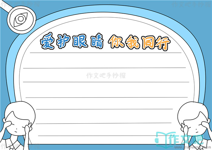 �����۾�����ͬ���ֳ���