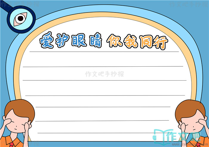 �����۾�����ͬ���ֳ���