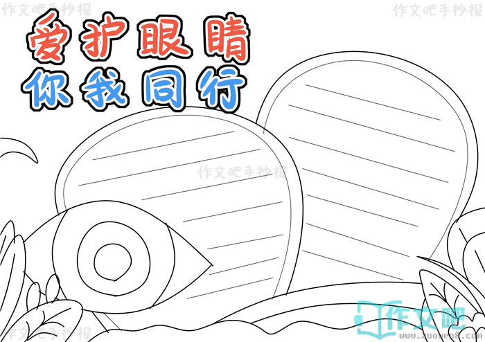 �����۾�����ͬ���ֳ���