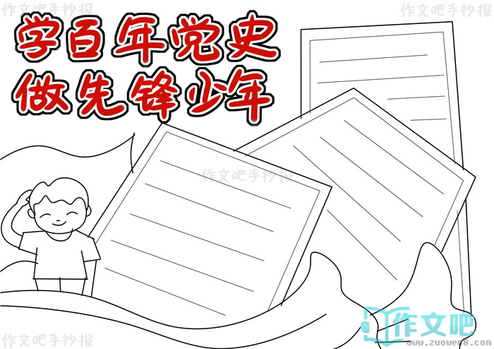 ѧ���굳ʷ���ȷ������ֳ���