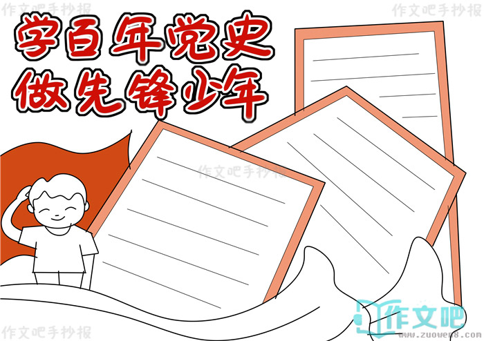 ѧ���굳ʷ���ȷ������ֳ���
