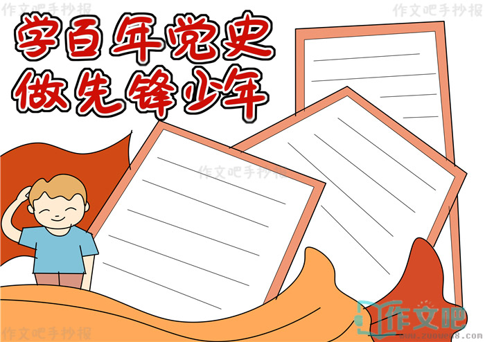 ѧ���굳ʷ���ȷ������ֳ���