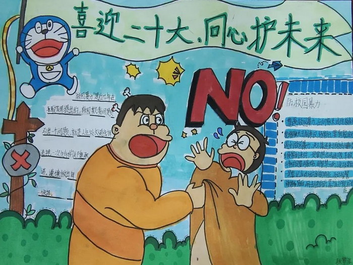 ϲӭ��ʮ��ͬ�Ļ�δ���ֳ���