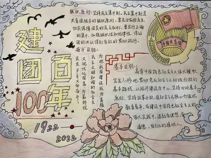���½��Ű��꼤��������Ѫ�ֳ���