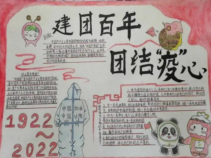 ���½��Ű��꼤��������Ѫ�ֳ���