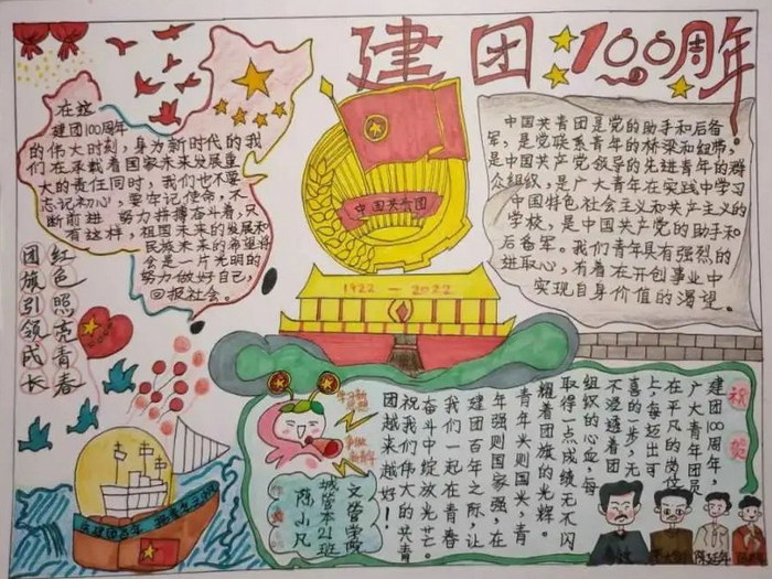 ���½��Ű��꼤��������Ѫ�ֳ���