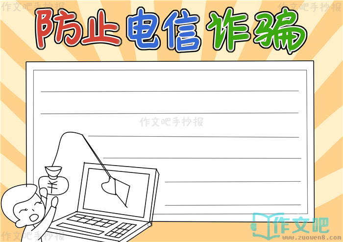 ��ֹ����թƭ�ֳ���