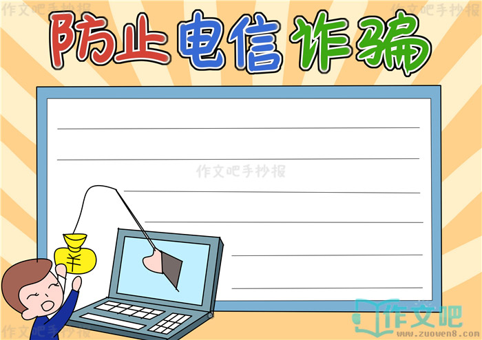 ��ֹ����թƭ�ֳ���