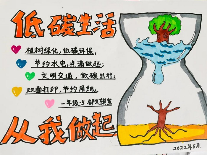��ɫ��̼�������л滭