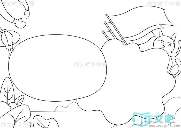ӭ�����ֳ���