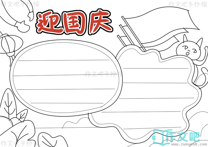 ӭ�����ֳ���