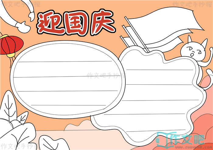 ӭ�����ֳ���