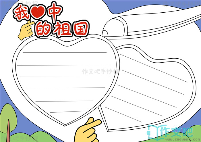 �����е�����ֳ���