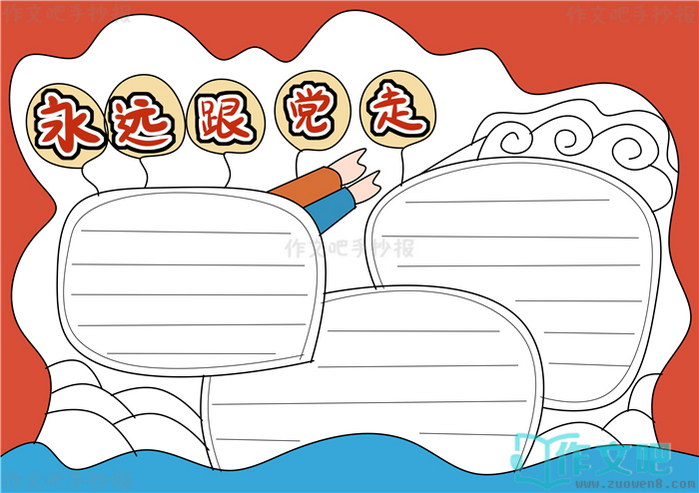 ��Զ�������ֳ���