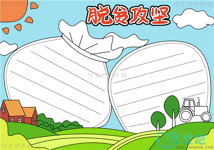 ��ƶ�����ֳ���