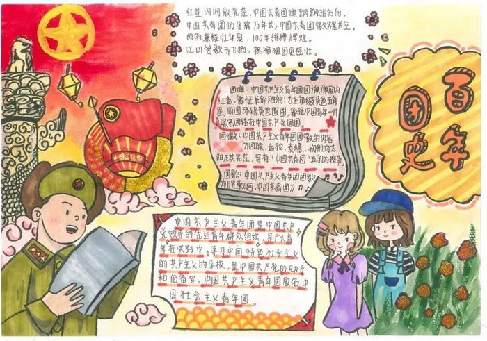 ��&lsquo;��&rsquo;������ʷ�����ഺʹ���ֳ���