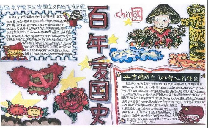 ��&lsquo;��&rsquo;������ʷ�����ഺʹ���ֳ���